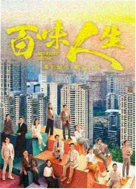 天枢执令司势力标本卡封面图